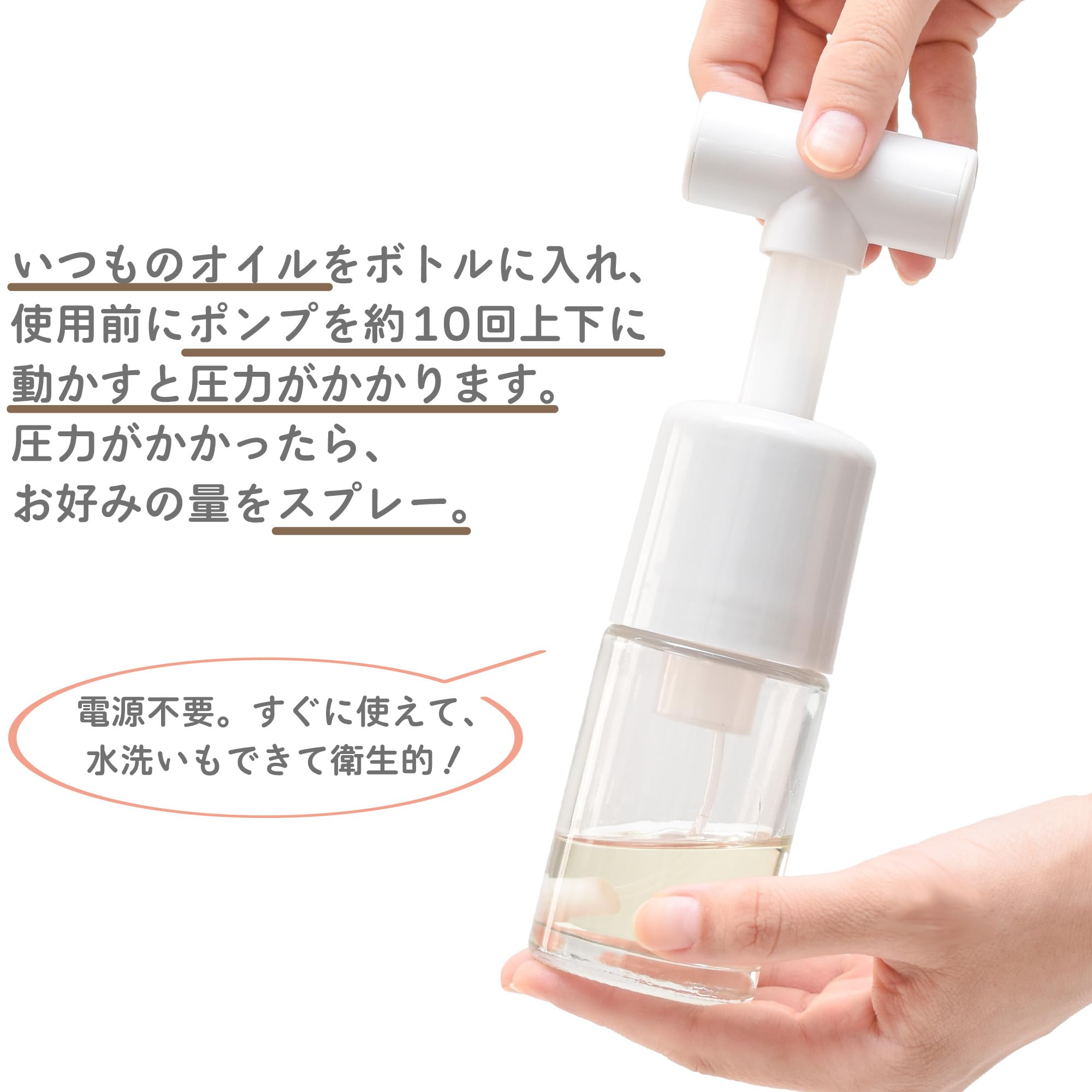 専用です！ Amazon.co.jp: seiei(セイエイ)【加圧式 オイルミストスプレー 120893
